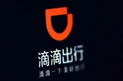 [5分钟科普]九江最好的公司_哔哩哔哩-3
